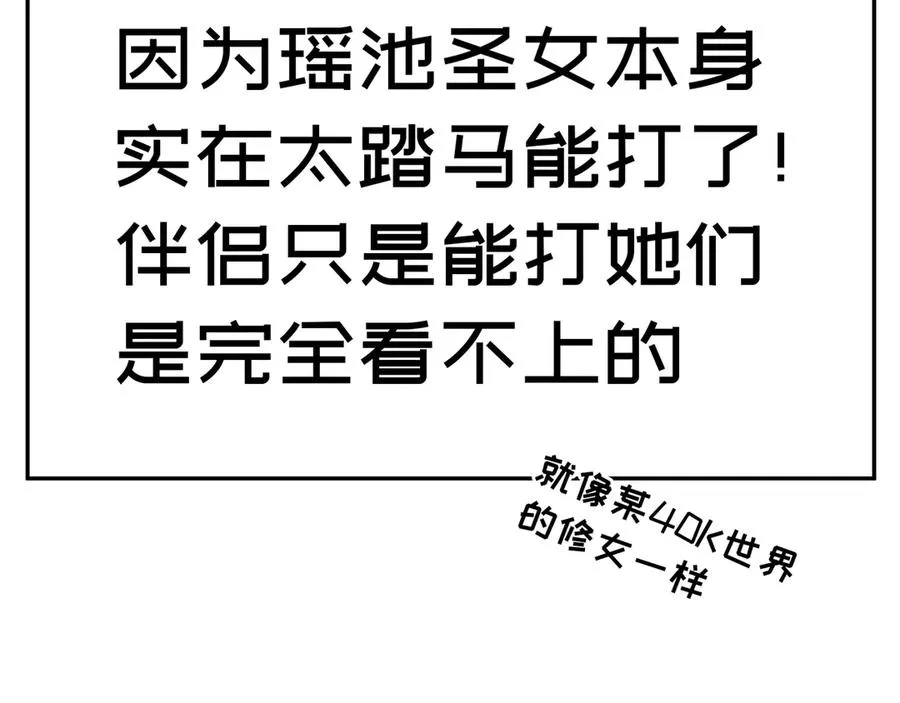55-青帝49