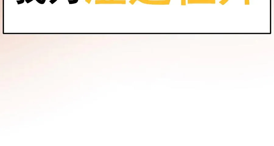 01-前所未有的好苗子51