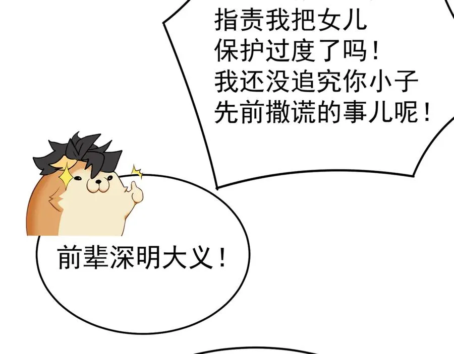 64-坦白局143