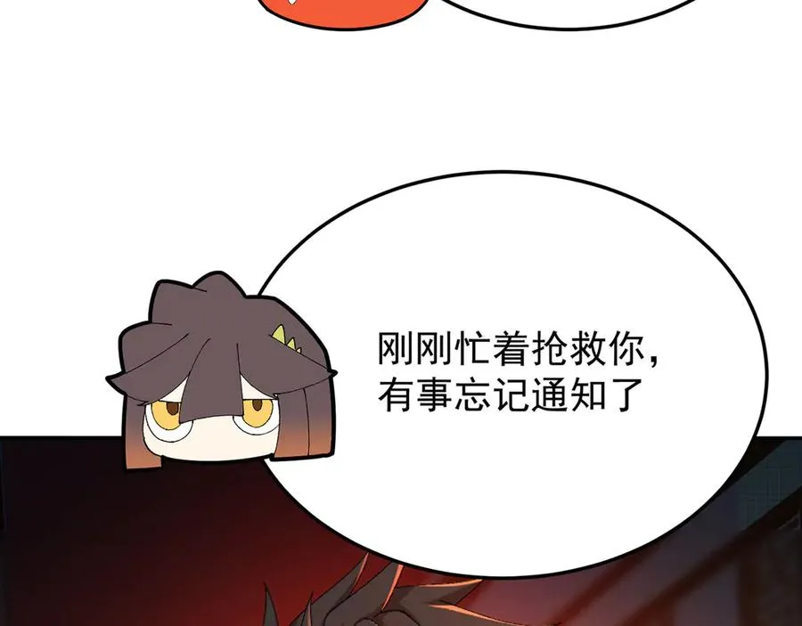 44-我可都是为了这个家59