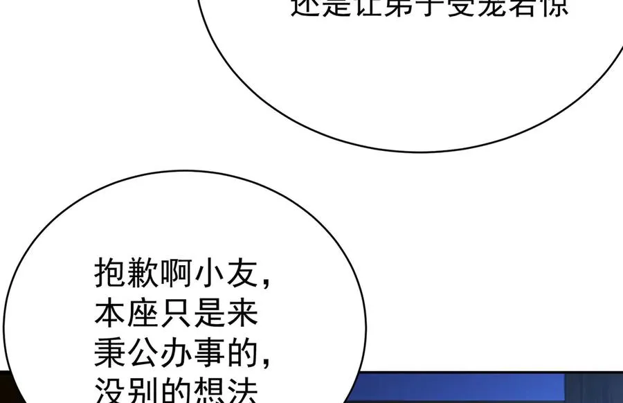 48-破境102