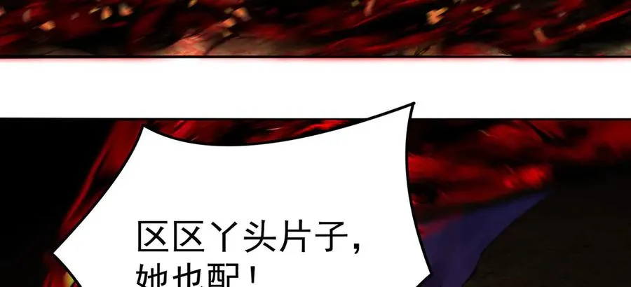 12-我很愤怒19