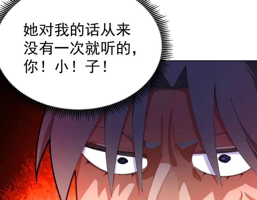 64-坦白局110