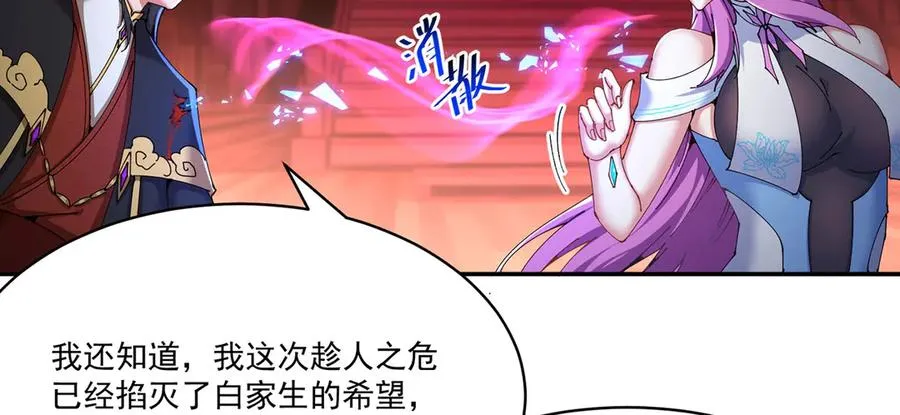 03-这家伙好像有点变了61