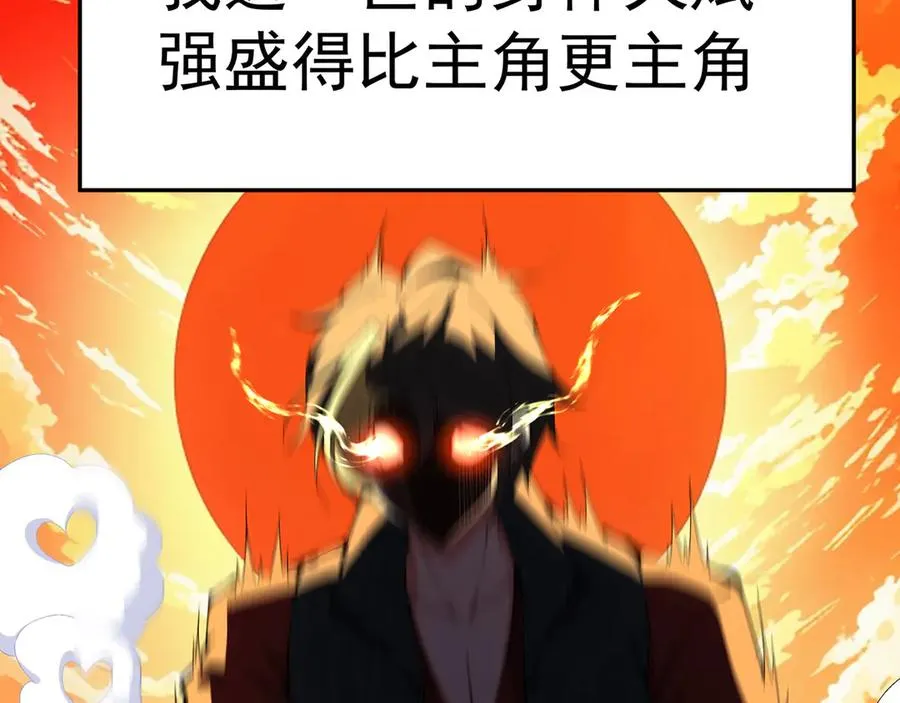 01-前所未有的好苗子34