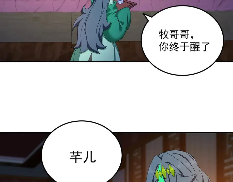 56-Dio爆了！9