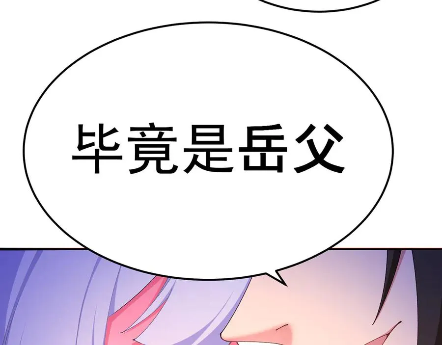 55-青帝81