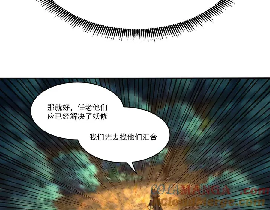 11-你才是主角啊！！！156