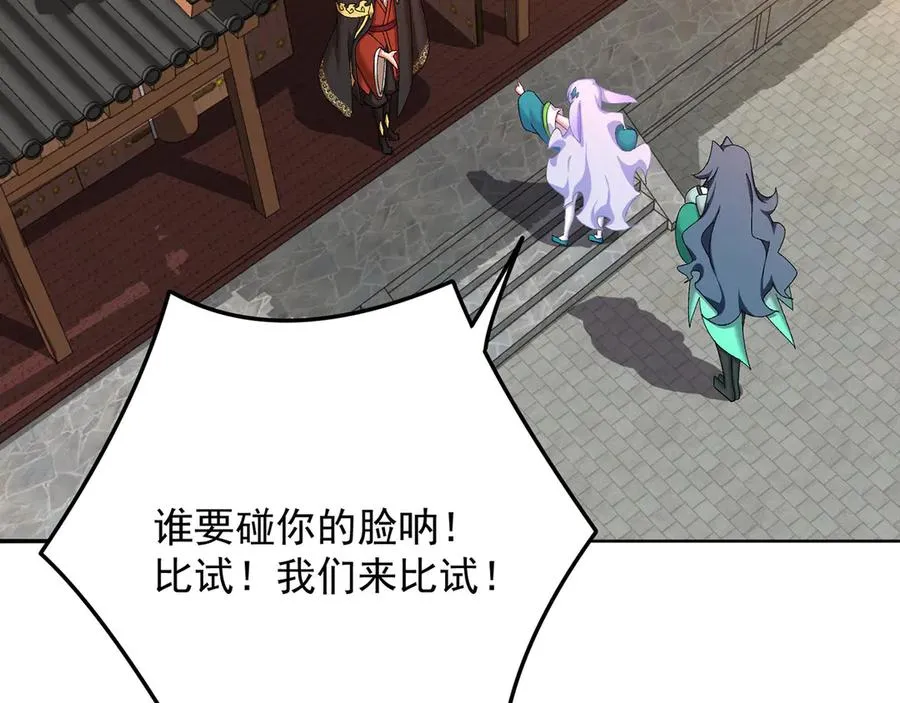 24-炼丹38