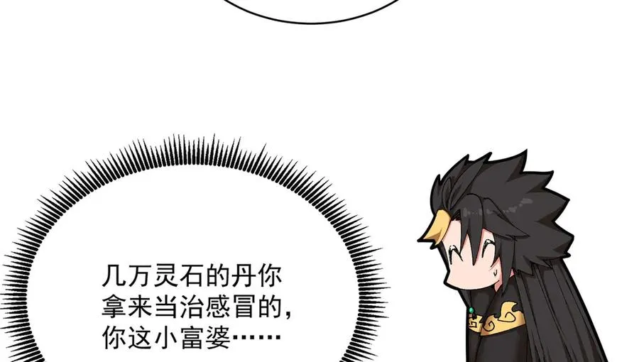 38-我能保你55