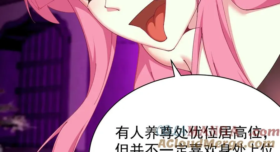 18-想不到你是这样的男孩104