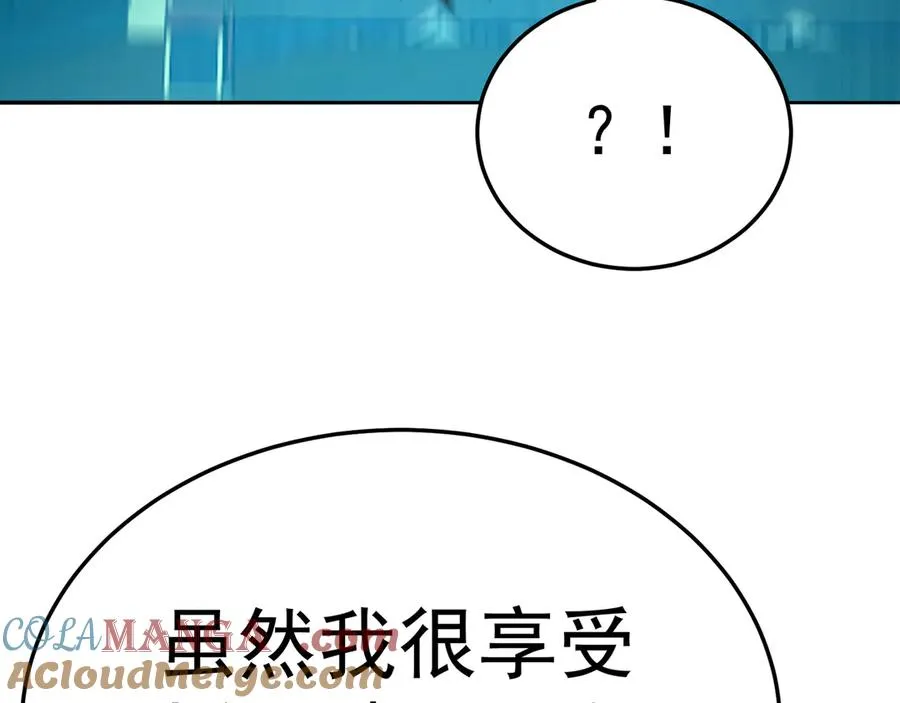 75-千年女鬼VS合道老登76