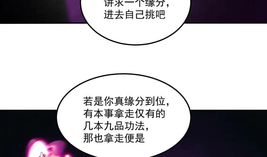 44-我可都是为了这个家107