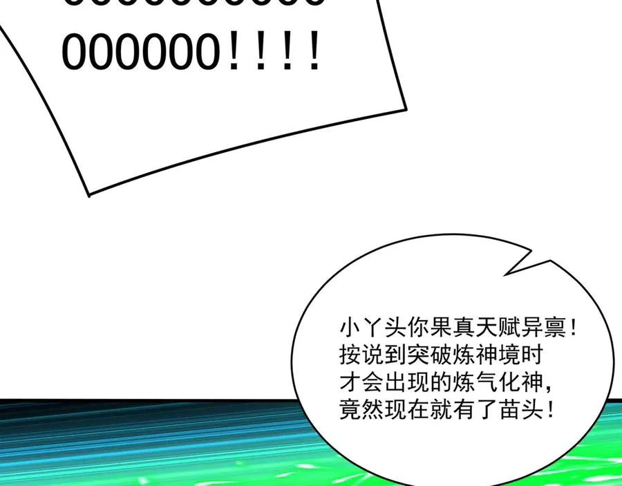 42-牧郎在说谎49