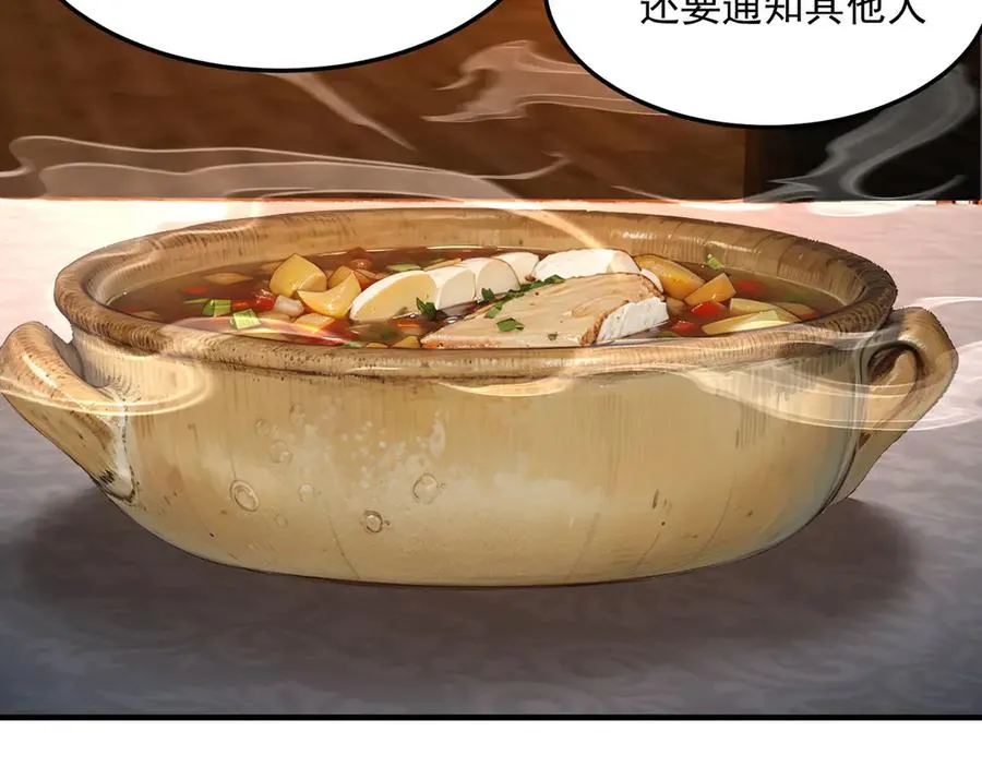 41-我要牧知安69