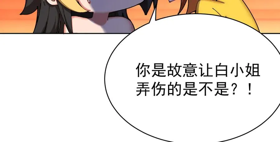 04-我要成为脱离低级趣味的人83