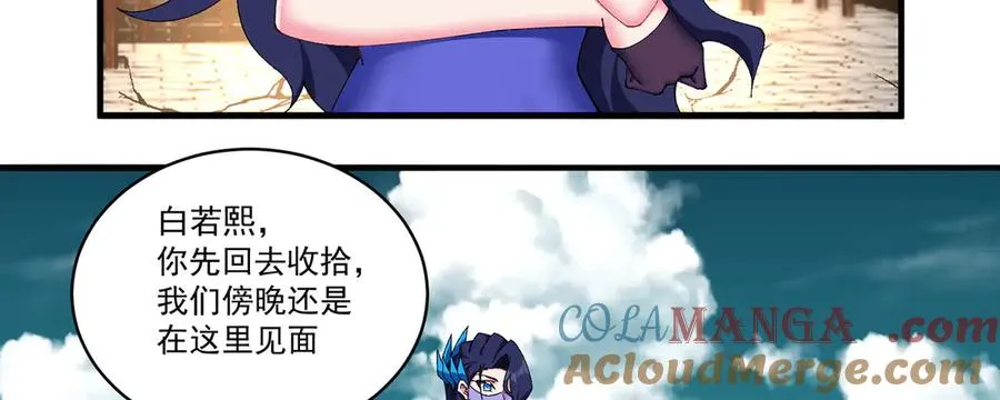28-你的实力不凡96