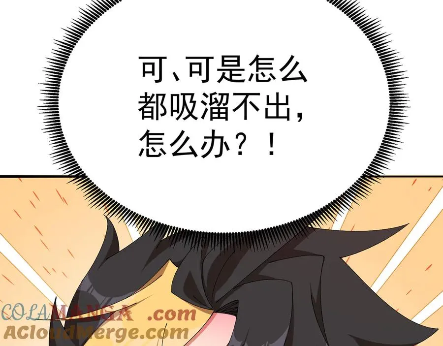 85-憋了个大的56