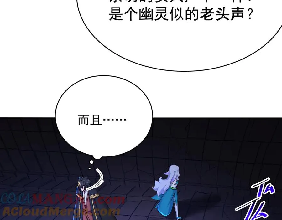 52-多多益善72