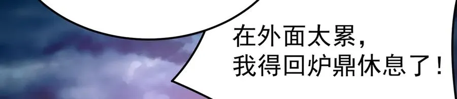 62-转生水×洗澡水√70