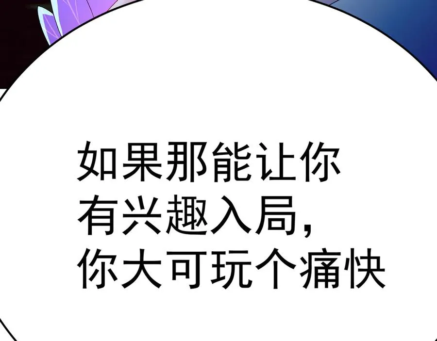 74-我说出口的都是真的25