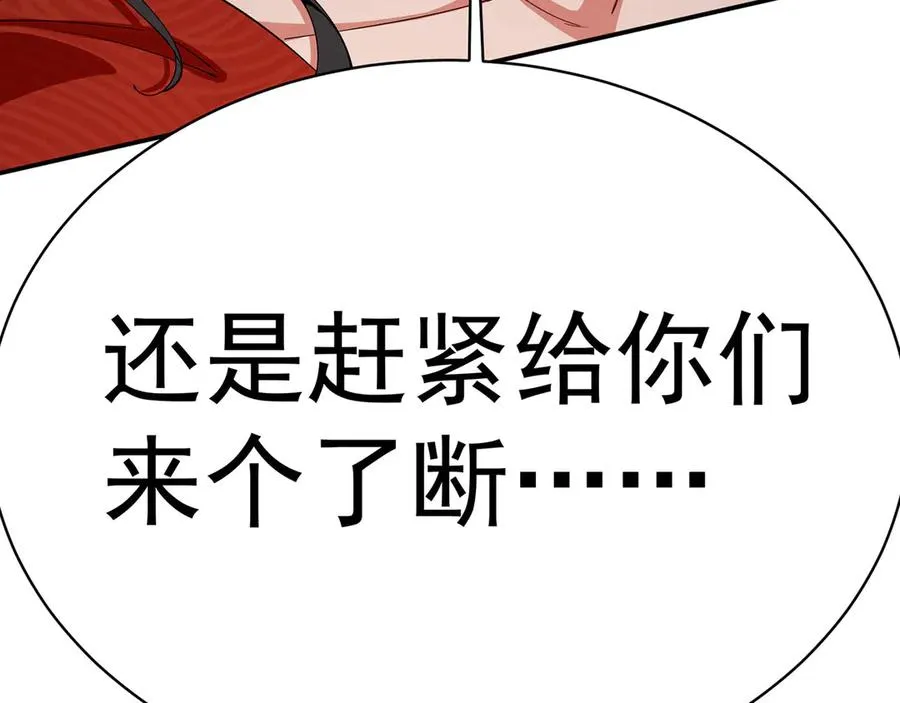 02-角色定位：炮灰37