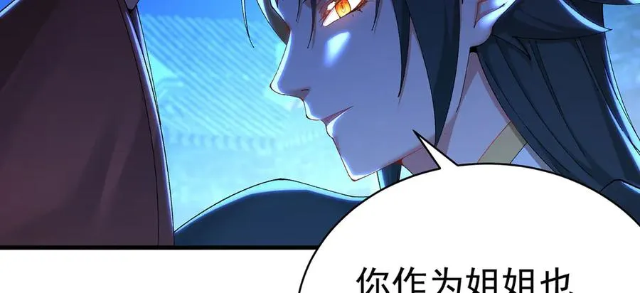 39-情……侣？90