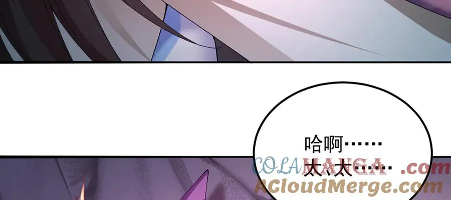 56-Dio爆了！64