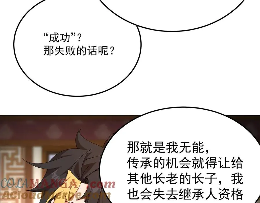 59-狗腿子X狗腿子44