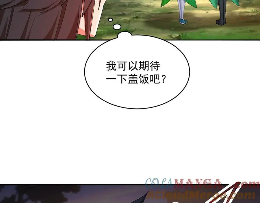 51-那我们，是共犯了136