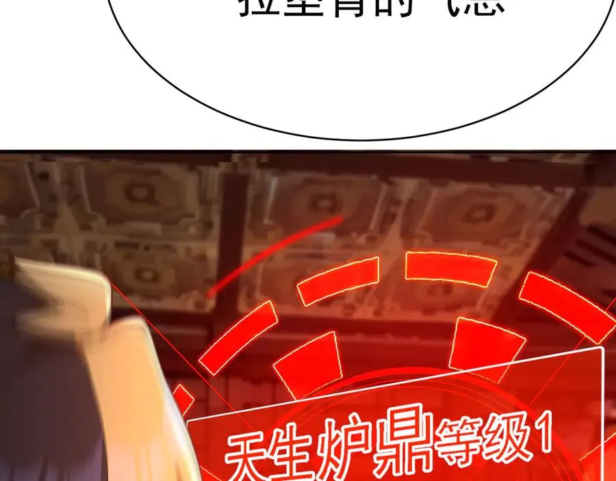 02-角色定位：炮灰93