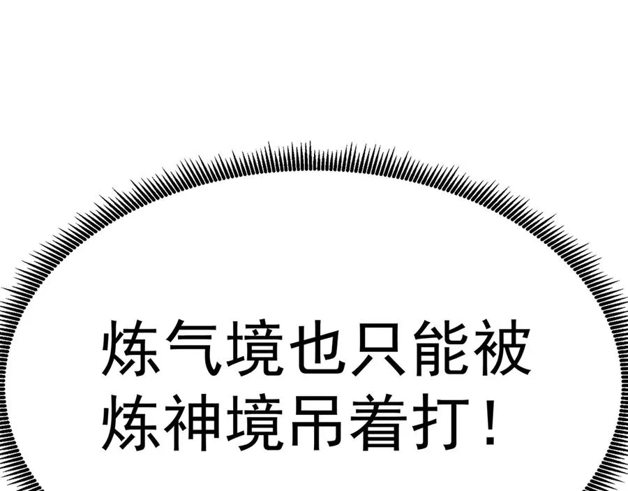 66-不要停下来啊41