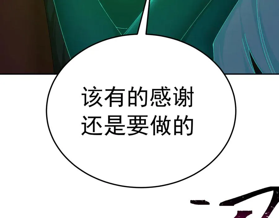 75-千年女鬼VS合道老登125
