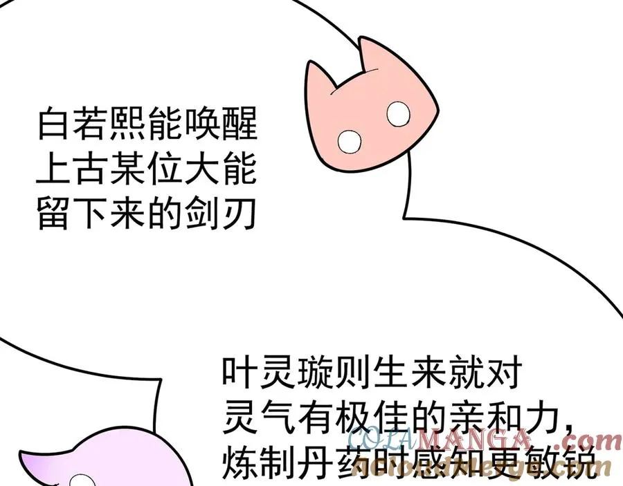 43-来吧16