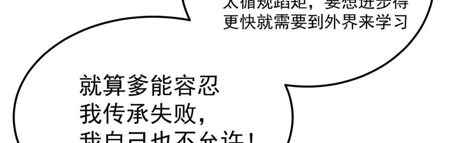 59-狗腿子X狗腿子51