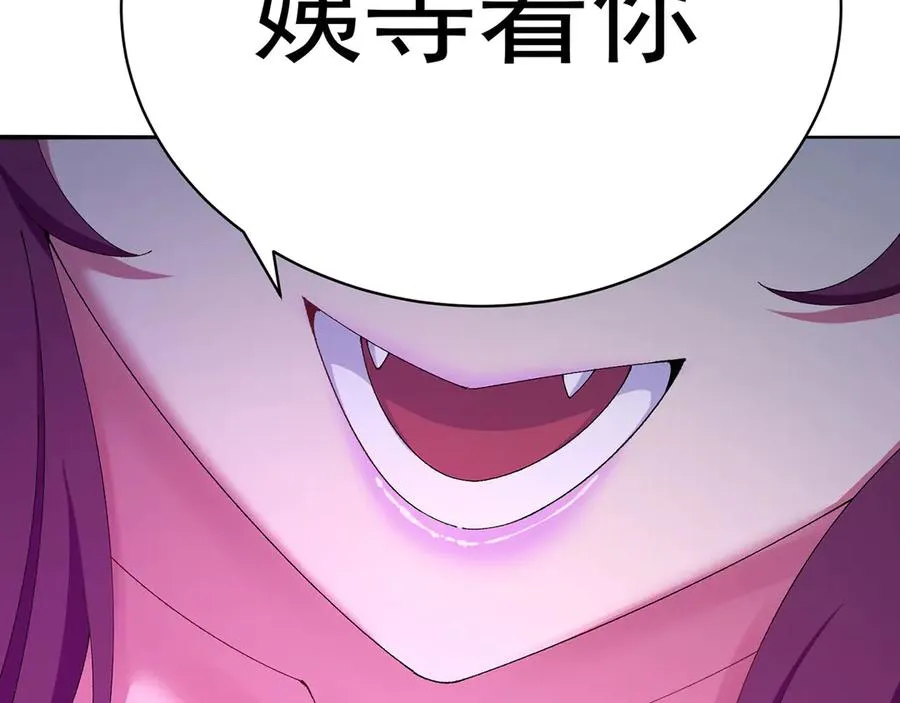 22-姨等着你107