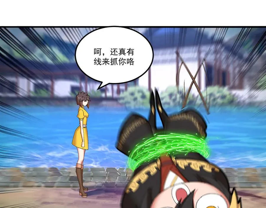 42-牧郎在说谎47
