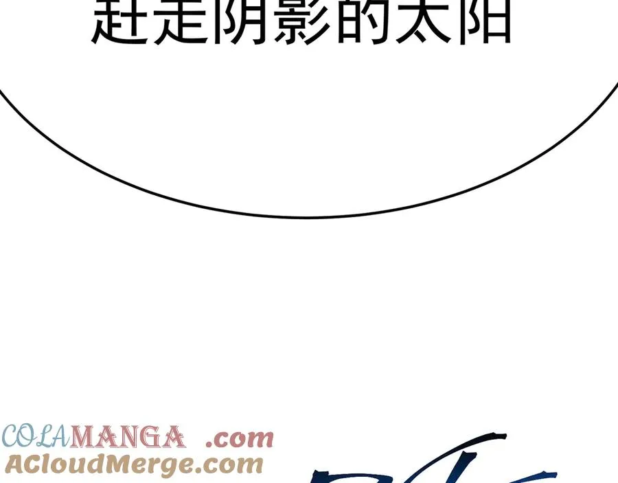 84-屏蔽天机108