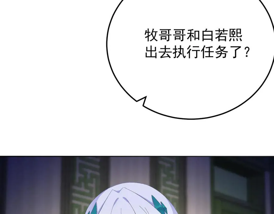 79-亻尔 女 子178