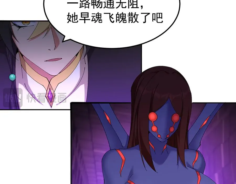 53-我不做人啦！127