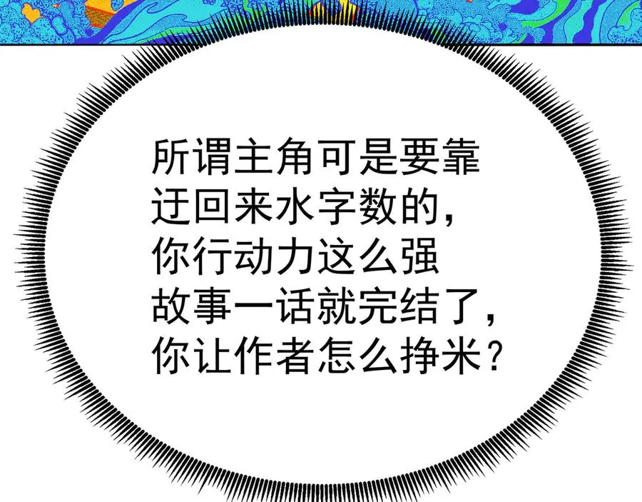 83-请与我结婚147