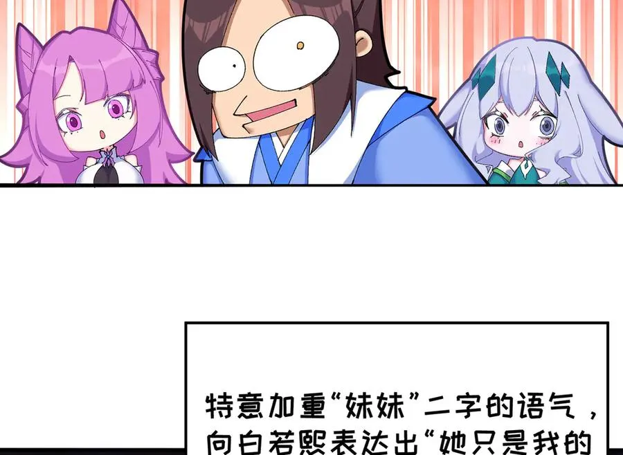 46-牧哥哥……和姐姐？7