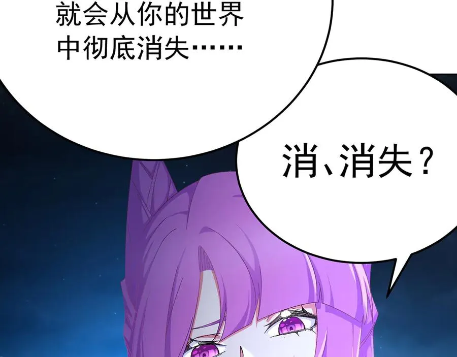 74-我说出口的都是真的51