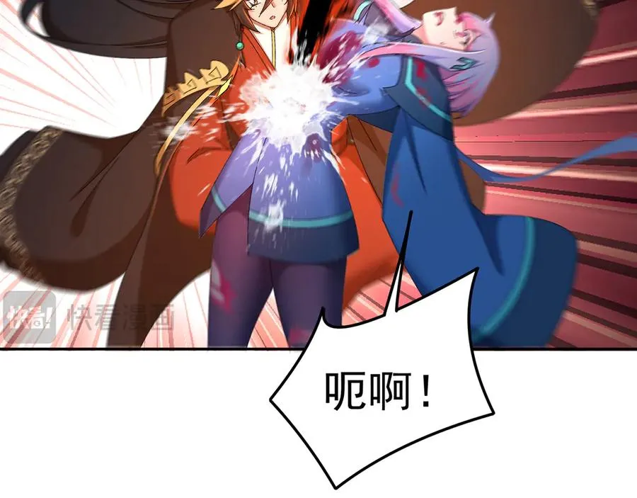 77-我赢就靠女人！106