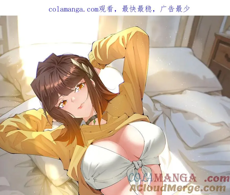 05-难道牧知安真的转性了？0