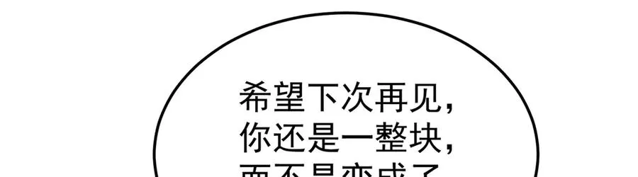 58-艾鲁宗121