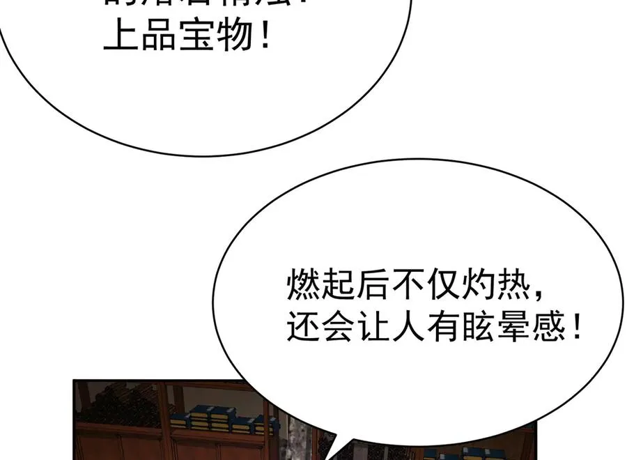 18-想不到你是这样的男孩143
