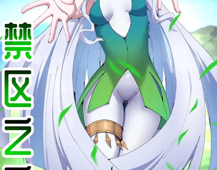 预告62