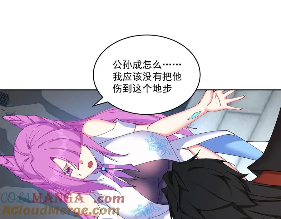 16-你上来啊！96