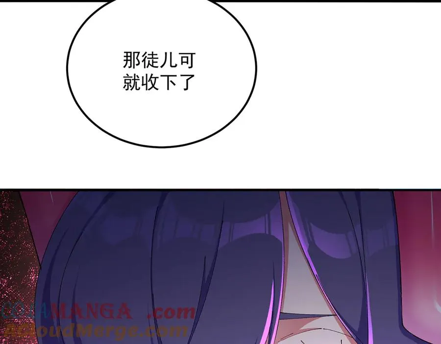 44-我可都是为了这个家100